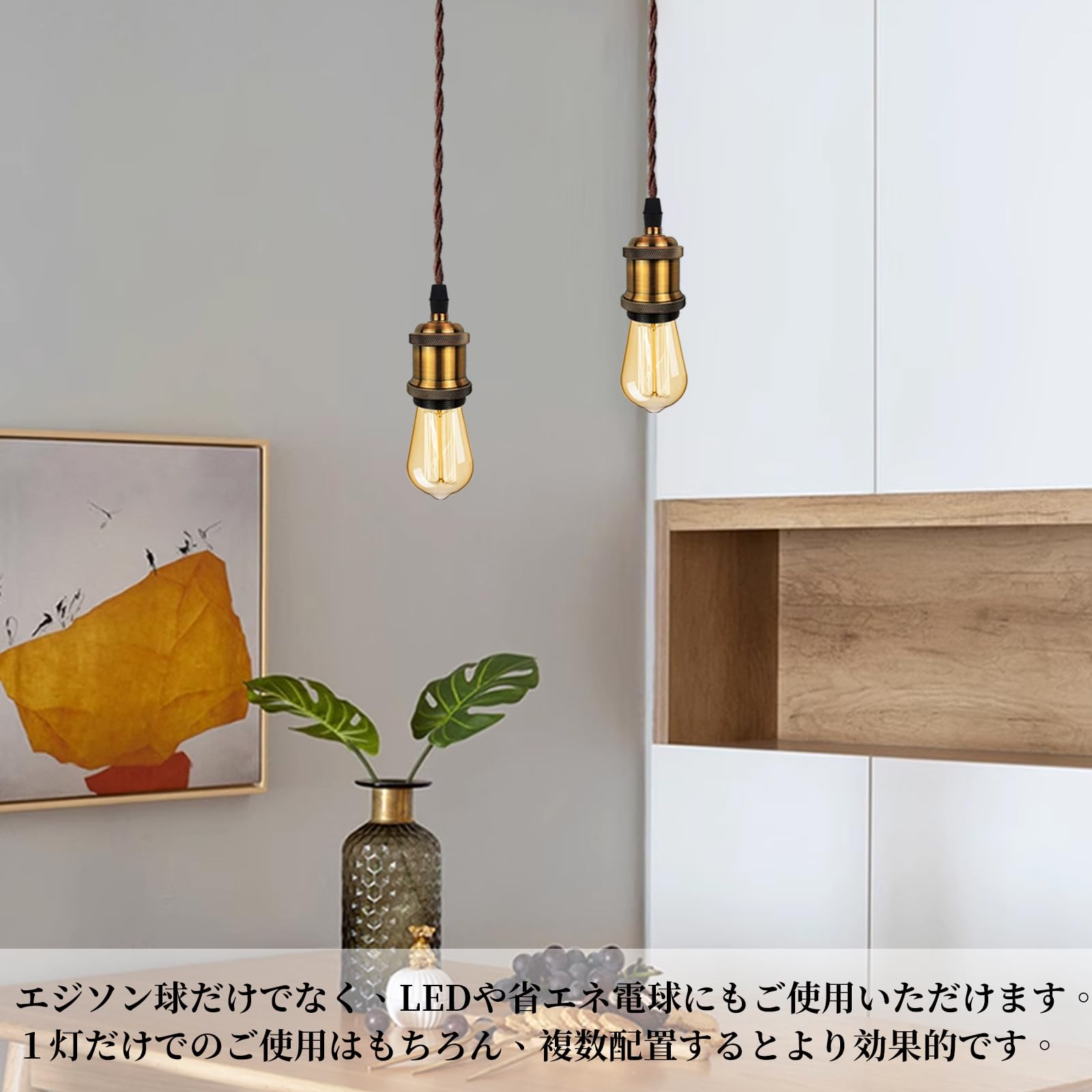 Amazon.co.jp : 億兆堂 ペンダントライト E26口金 1灯 エジソン電球